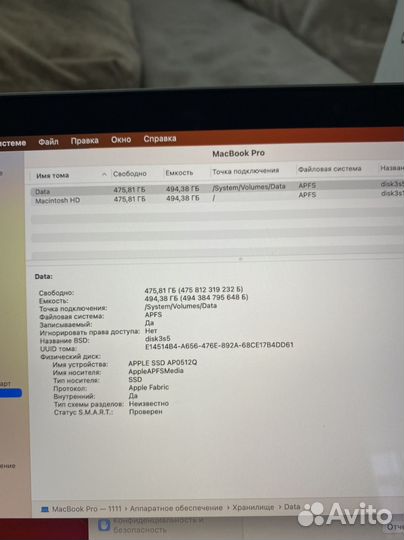 Apple MacBook Pro 13 m1 8 512