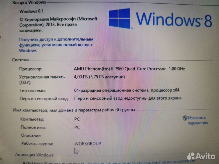 Обычный, рабочий ноутбук asus k52n, 4 ядра