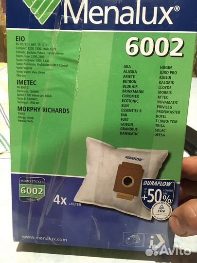 Бумажные пылесборники