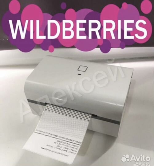 Термопринтер (Принтер Этикеток )