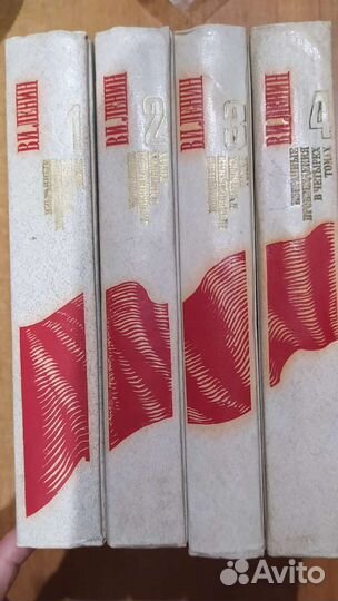 В. И. Ленин в 4-х томах