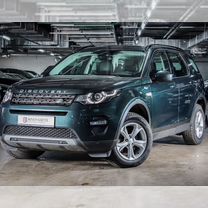 Land Rover Discovery Sport 2.0 AT, 2016, 130 763 км, с пробегом, цена 2 149 000 руб.