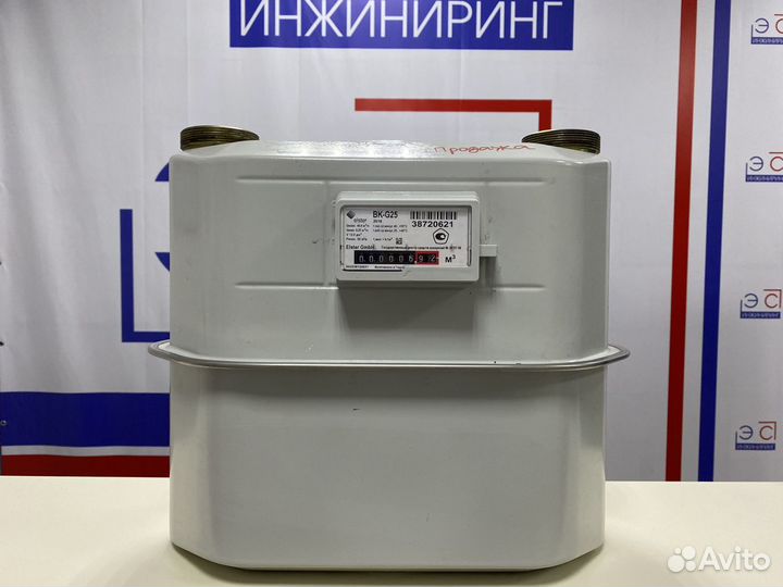 Газовый счетчик G25