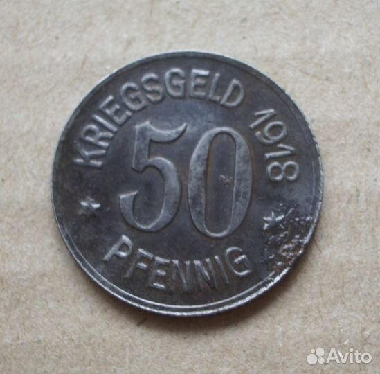 Нотгельд 50 пфеннигов 1918 г. Siegen