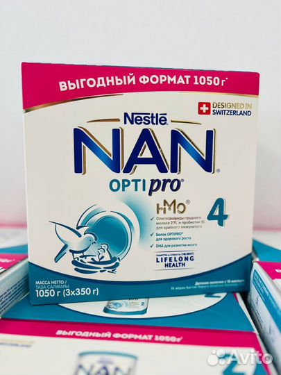 Детская Смесь nan optipro