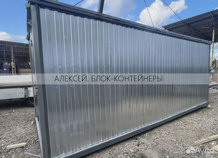 Бытовки металлические. Вагончики для проживания