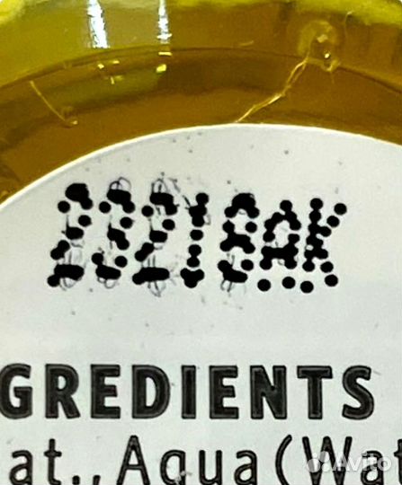 Sol de Janeiro мист 87 (90 мл)