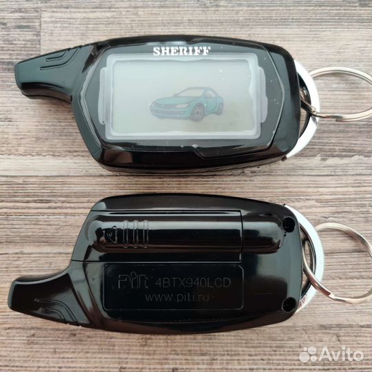 Новый брелок Sheriff ZX 940