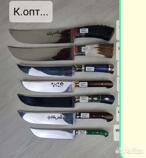 Ножи стальные