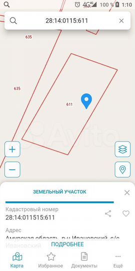 Участок 50 сот. (СНТ, ДНП)