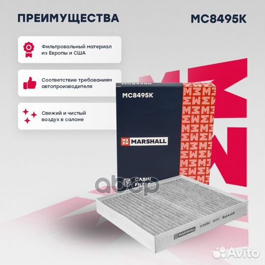 Фильтр салонный угольный optima IV JF 2016