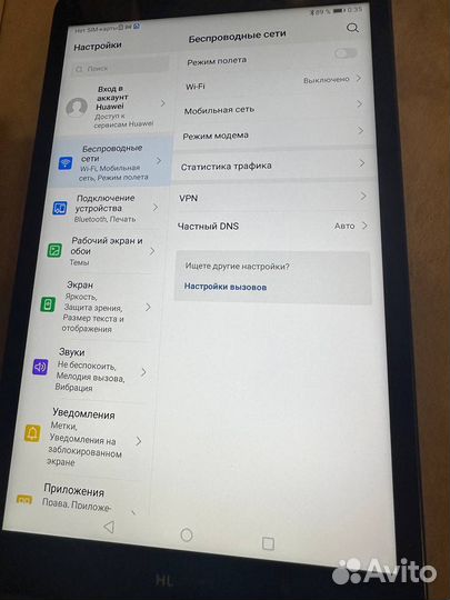 Планшет huawei MediaPad M5 Lite