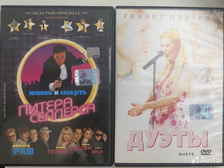 Dvd диски коллекции