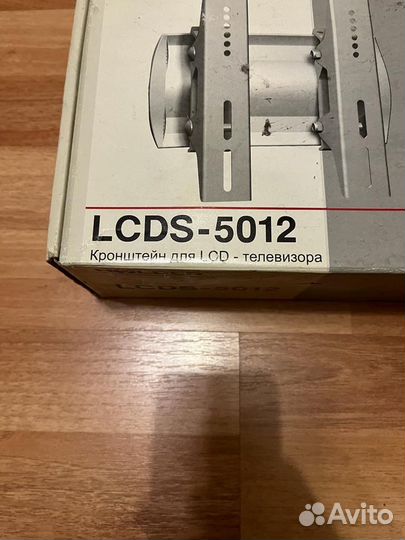 Кронштейн для телевизора