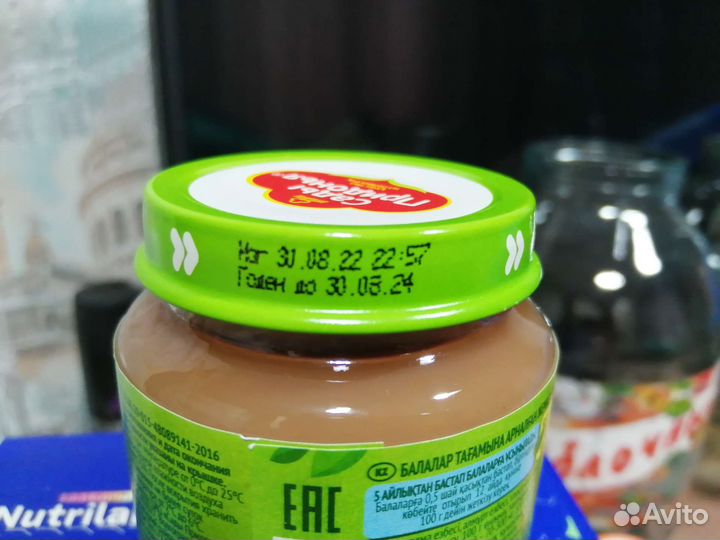 Детское фруктовое пюре