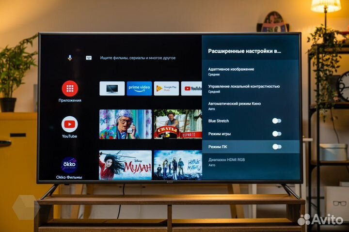 Настройка Android SMART TV/онлайн-кино безлимит