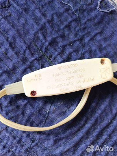 Грелка детская СССР