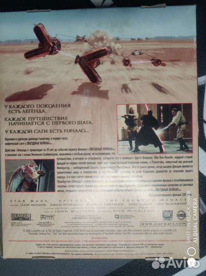 VHS Star Wars I & II