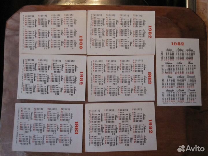 Календарики 