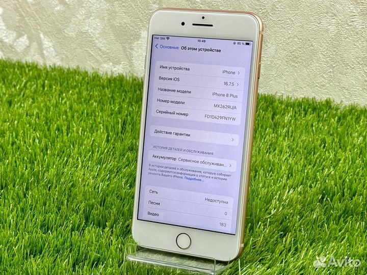 iPhone 8 Plus, 128 ГБ