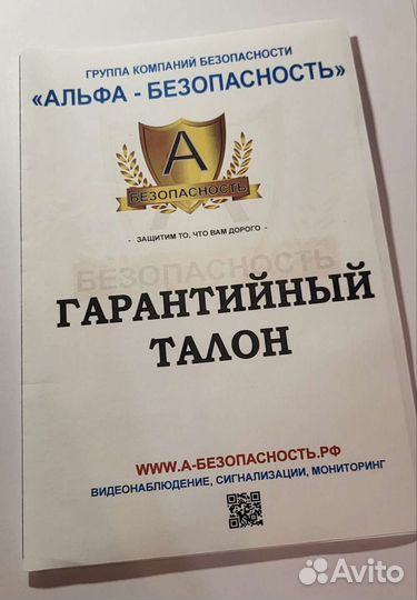 4G камера видеонаблюдения с питанием от солнца