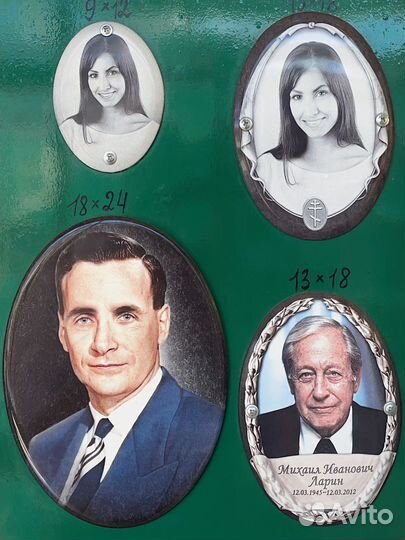 Ритуальные таблички