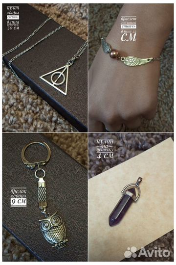 Гарри Поттер