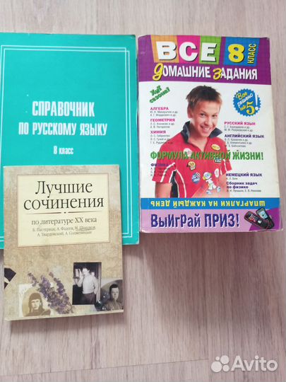 Книги,домашняя библиотека