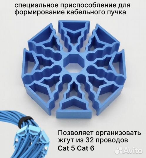 Кабельная расческа органайзер для проводов