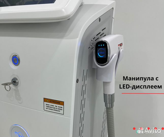 Новый Аппарат Для Лазерной Эпиляции MaxPlus 1800W