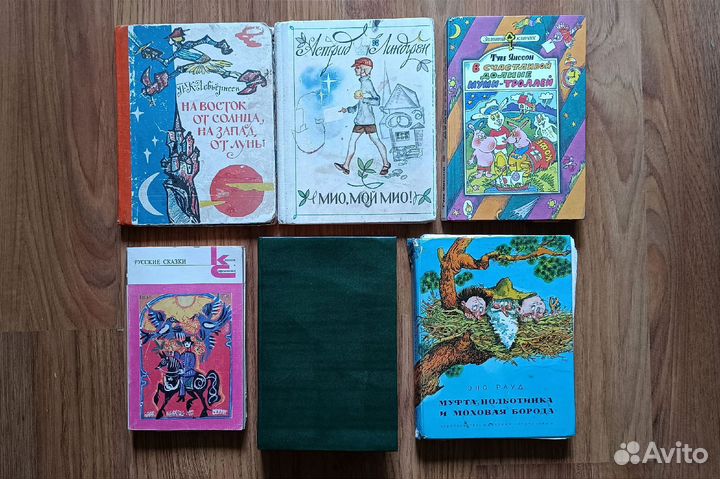 Сказки Асбьёрнсен, Линдгрен, Афанасьев