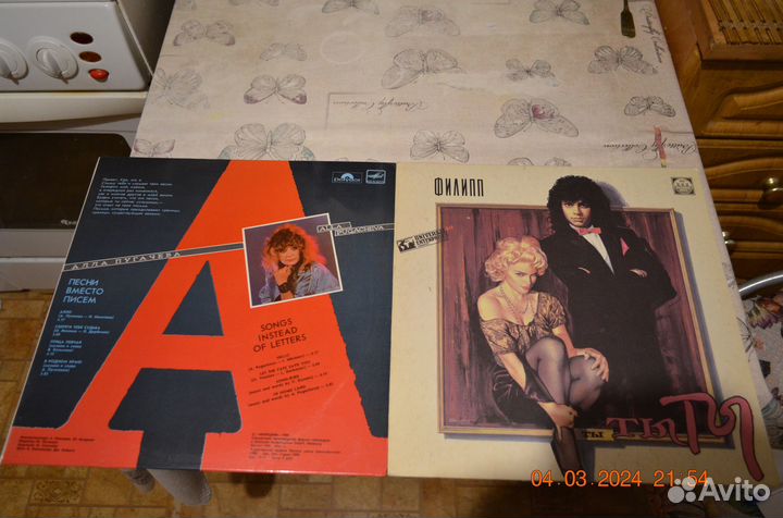 Виниловые пластинки