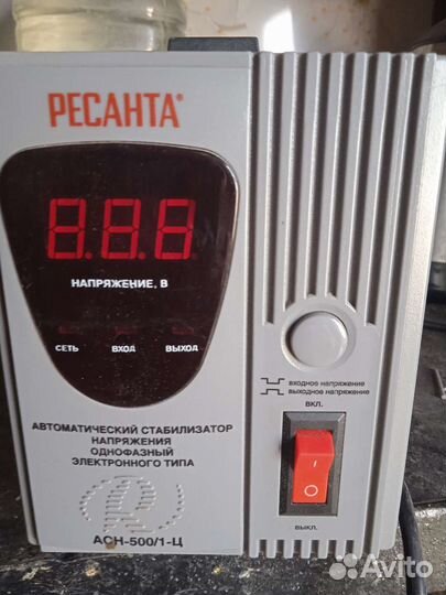 Стабилизатор