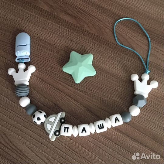 Именные держатели пустышки