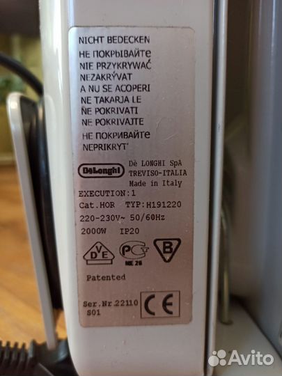 Масляный обогреватель Delonghi