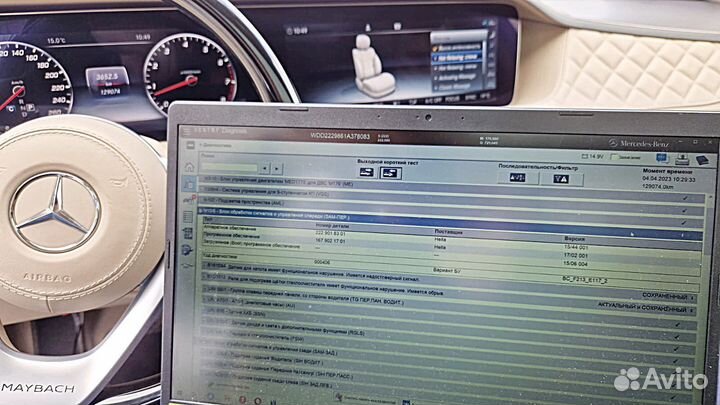 Автоподбор Мерседес Автоэксперт Выездная Проверка