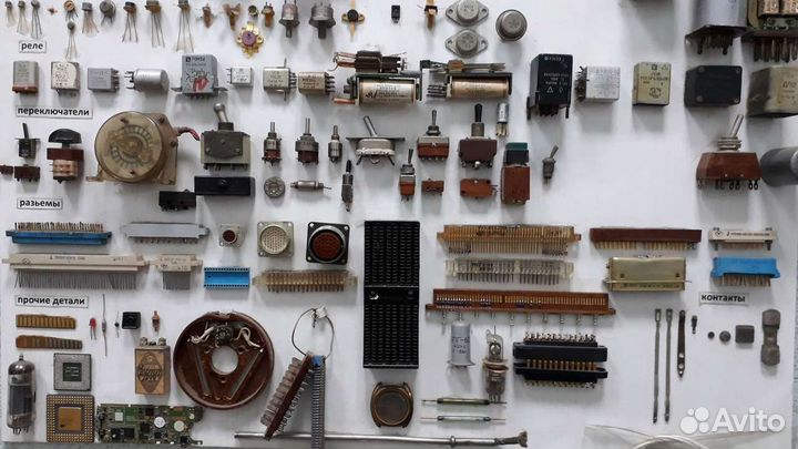 Радиодетали