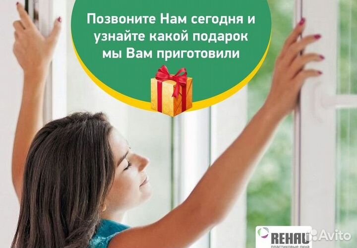 Пластиковые окна от производителя