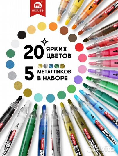 Акриловые маркеры