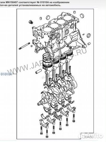 Двигатель mitsubishi