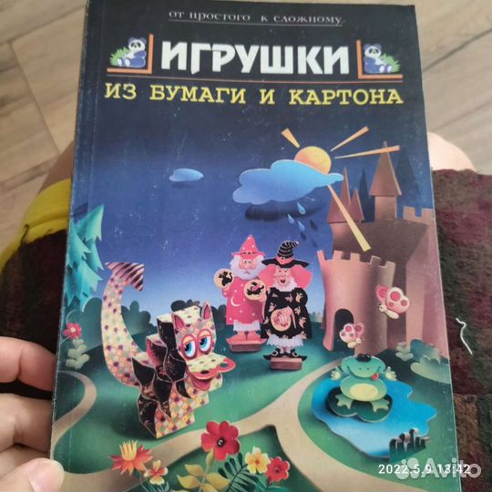 Книги для детей