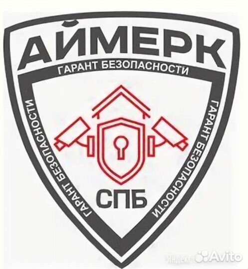 Охранник 69000 вахта (заселение в день обращения)