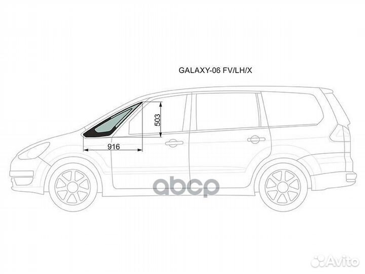 Стекло форточки (уголок) переднее левое ford GA