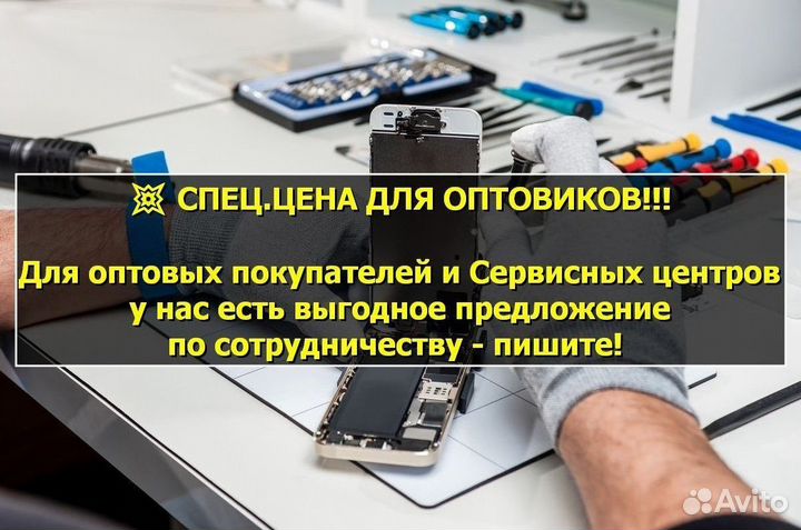 Дисплей для Huawei Nova Чёрный