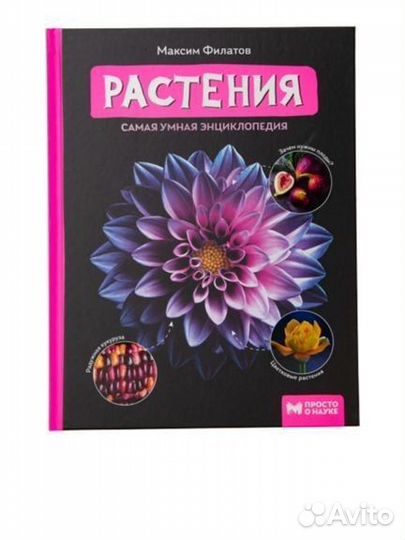 Детские книги пакетом