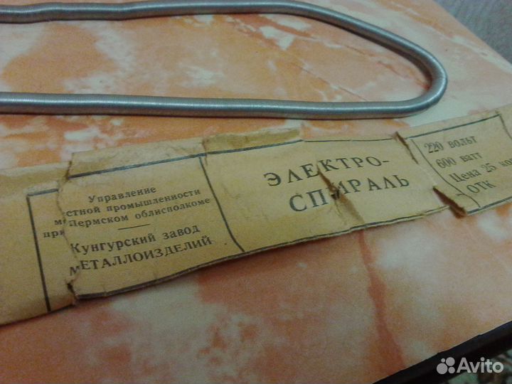Электро-спираль для плитки