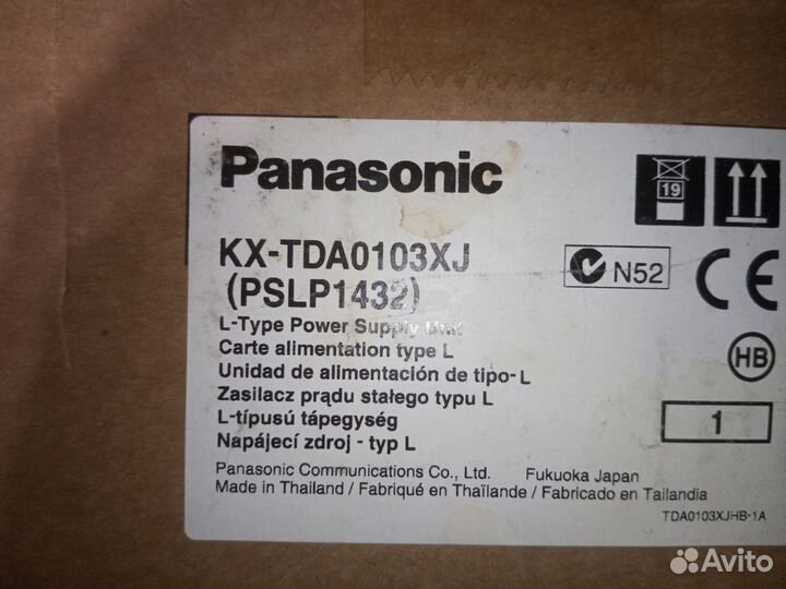 Блок питания для атс Panasonic KX-TDA0104