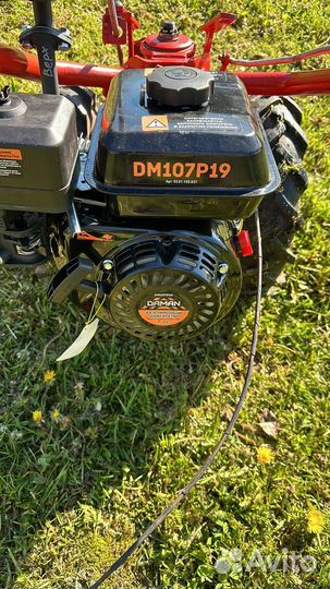 Продаю косилку мф 70