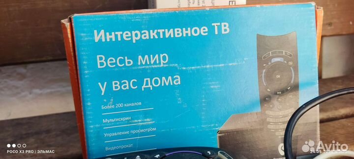 Тв приставка ростелеком