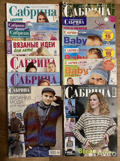 Журналы по вязанию Verena, Diana, Сабрина